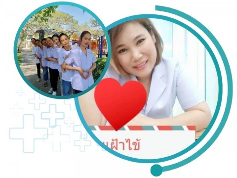 รับจัดหาคนดูแลคนป่วยตามบ้าน